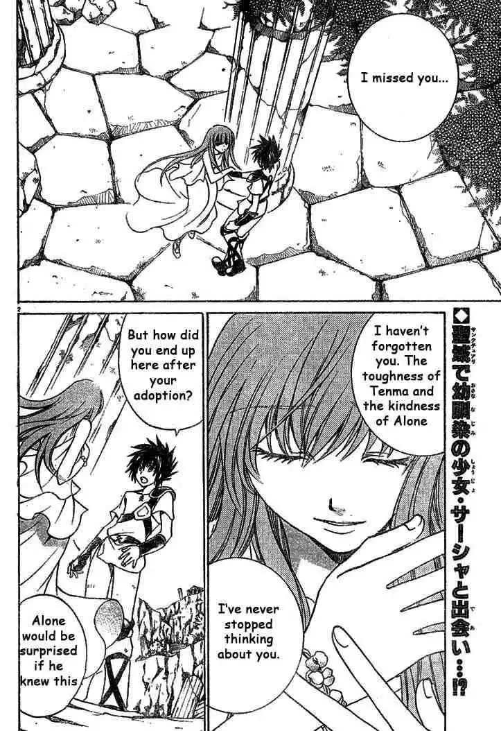 Saint Seiya - The Lost Canvas Chapter 4 2